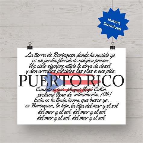 Puerto Rico National Anthem Printable Wall Art, Instant Download, Home ...