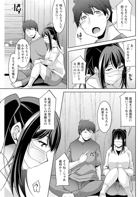 Action Pizazz Page Nhentai Hentai Doujinshi And Manga