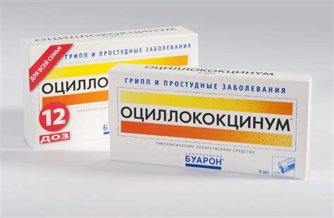 5 популярных лекарств от гриппа, признанных дорогостоящим обманом — ЖЖ