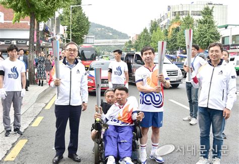 제100회 전국체전 성화봉송 서대문구간 지나