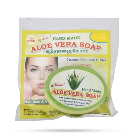 Aloe Vera Bathing Soap — Giri Trading Agency Private Limited