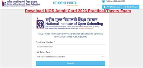 Nios Admit Card 2023 Out 10th And 12th Roll Number Practical Theory Exam