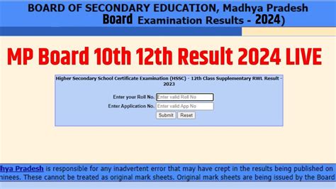 MPBSE Nic In MP Board 10th 12th Sarkari Result 2024 Roll Number Direct