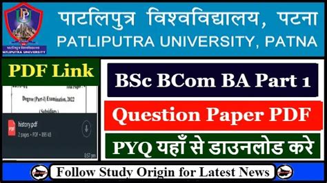 PPU Part 1 Previous Year Question Paper Patliputra University Study