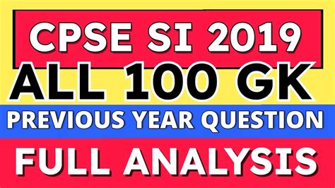 CPSE SI 2019 Exam Paper II Exam Analysis Cpse Si Gs Odisha