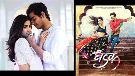 Watch Dhadak Trailer Starring Janhvi Kapoor Ishaan Khatter Gq India