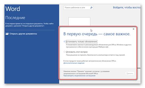Установка офисных программ: Скачать офисные программы для Windows на ...