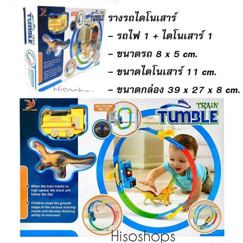 Surfurious 360 Turn Track รางรถแขง Hot wheels รางรถแขง รถตลงกา พรอมรถ 1 คน รนใหม