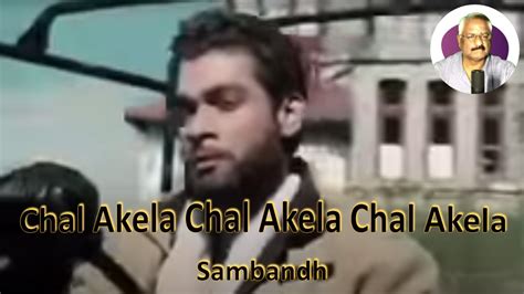 Chal Akela Chal Akela Mukesh Sambandh Ravi