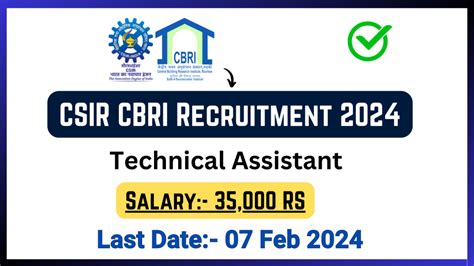 CSIR CBRI Recruitment 2024 Notification Apply Link Eligibility