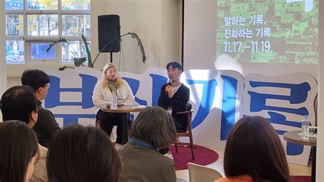 갤러리 부산근현대역사관 별관 프로그램 사진 Part 2 부산광역시 부산근현대역사관