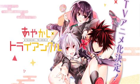 Ayakashi Triangle Annunciato L Adattamento Anime Del Manga Di Kentaro