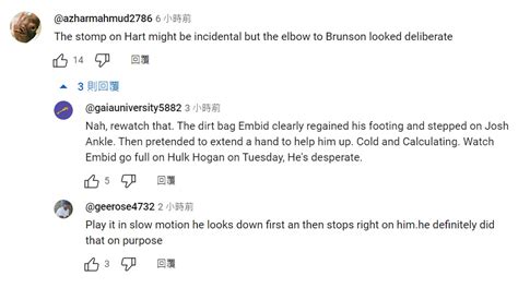 Joel Embiid先踩在josh Hart的腿，之後肘頭撞到brunson，被網民指責他太骯髒了 Nba地域 籃球地帶