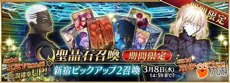 《fate Grand Order》新宿幻灵事件剧情从者及翻译大全九游手机游戏