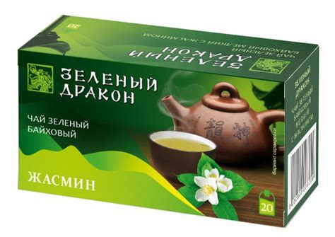 Чай Зеленый дракон с жасмином (байховый мелкий) - «Из дракона сыплется ...