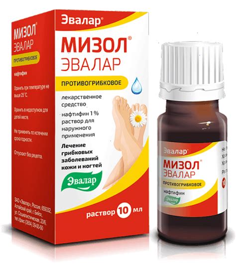 Gel Mizol buy online
