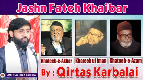 Khateeb E Akbar Khateeb Ul Iman Khateeb E Azam By Qirtas