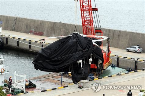 추락 해경 헬기 동체 부산 정비창 도착 연합뉴스