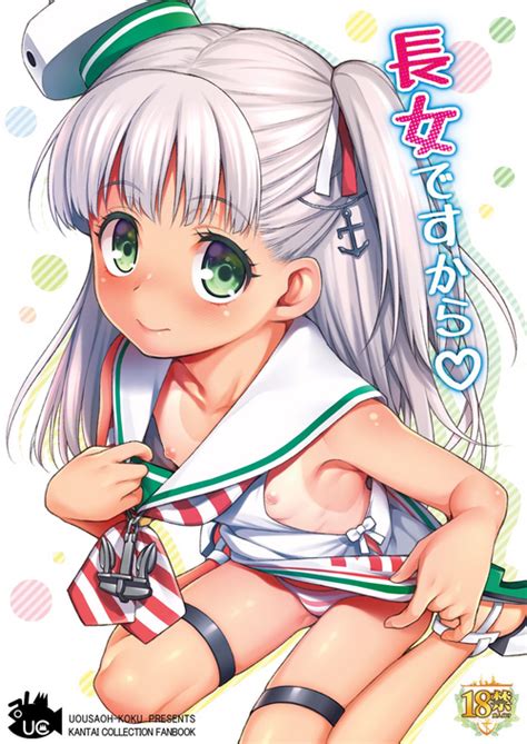 Artist Uousaoh Nhentai Hentai Doujinshi And Manga