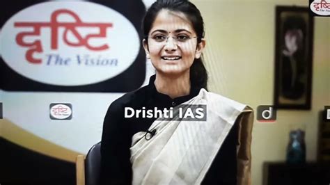 Divya Rank 438 UPSC 2021 Hindi Midium Mock Interview Ias Divya