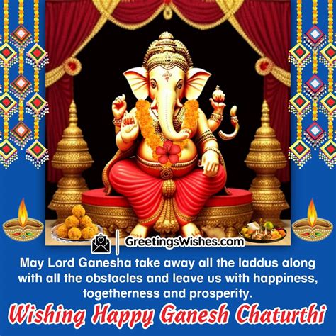 Ganesh Chaturthi Wishes (7 September) - Greetings Wishes