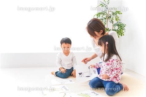 こども園・幼稚園・保育園・英語教室・習い事イメージの写真素材 174539047 イメージマート