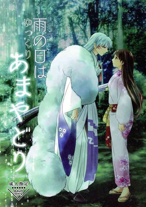 Woman Ame No Hi Wa Yukkuri Amayadori Inuyasha Hentai Gay Blowjob Hentaix Me