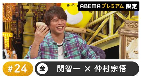 声優と夜あそび 2022 金曜日 声優と夜あそび プレミアム 【関智一×仲村宗悟】 24 アニメ 無料動画・見逃し配信を見る