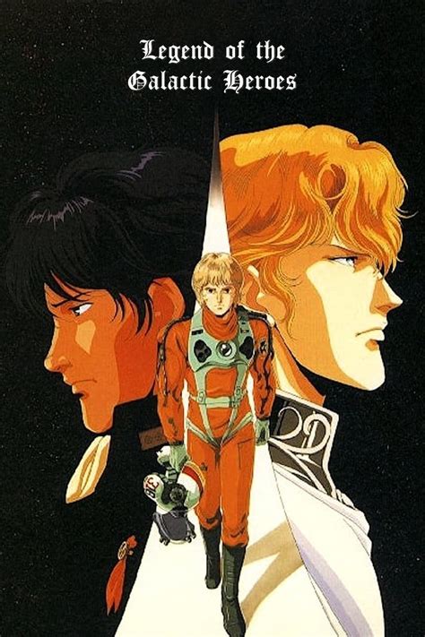 Legend Of The Galactic Heroes TV Series 1988 1997 Posters The