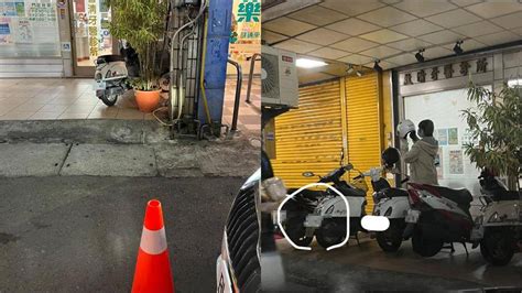 路邊停車遇路霸！住戶放三角錐嗆：車位我家的 民視新聞網 Line Today