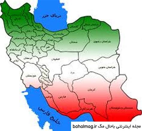 عکس نقشه ایران جدید ️ بهترین تصاویر