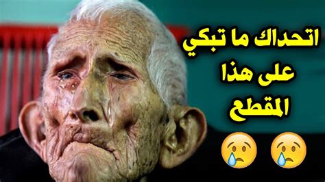 هذا العجوز تركته عائلته في دار المسنين ، ولكن قبل وفاته ترك شيئا أسفل