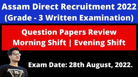 Assam Direct Recruitment 2022 Grade 3 Written Exam Question Papers