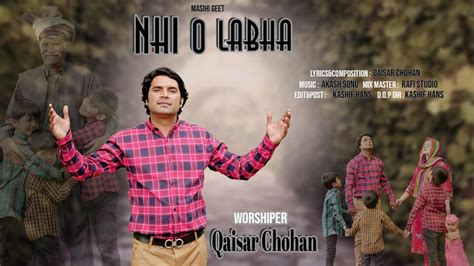 New Masihi Geet 2023 Nhi O Labha By Qaisar Chohan Youtube