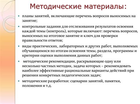 УМК: комплект или комплекс? - online presentation