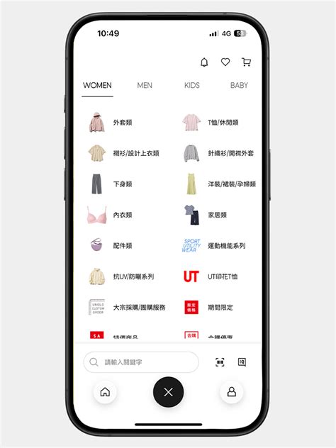 Uniqlo 網路商店改版升級！全新購物體驗 Uniqlo台灣