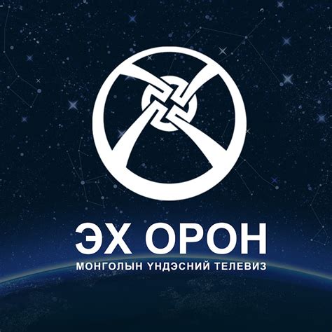 Эх Орон - YouTube