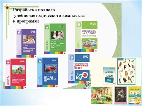 Рабочая программа доу от рождения до школы: Программа "От рождения до ...