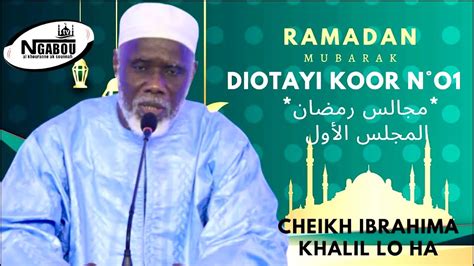 Cheikh Ibrahim Khalil Lo Ramadan Diotayi Koor