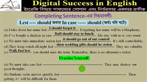 Completing Sentence Lest Should In Case Should Part