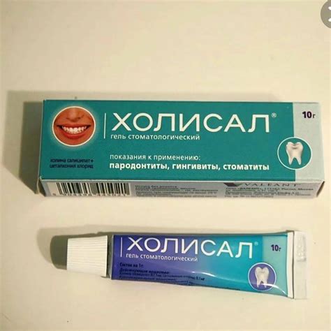 Мази и гели для десен при воспалении: топ 10 заживляющих ...