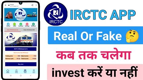 Irctc Earning App Irctc App Se Paise Kaise Kamaye Irctc App Real Or