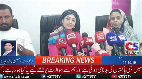 Daily News Update City 5 News Hdپاکستان میں عورت مارچ سے نہ صرف دین اسلام کئ تواہین ہوئی