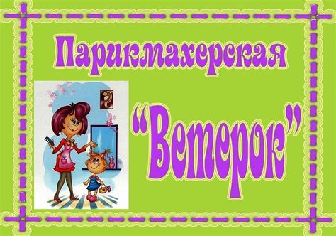 Картинки Для Сюжетно Ролевых Игр - 53 фото