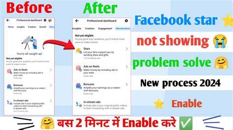 Facebook Star Option Enable Kaise Kare Facebook Star Option Not