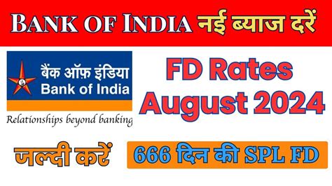 Bank Of India Fixed Deposit Rates August 2024 BOI 666 Days Special