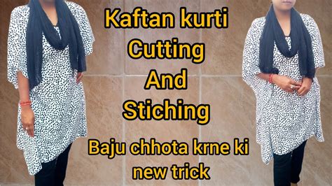 36 size kaftan kurti cutting and stiching step by step कफतन करत