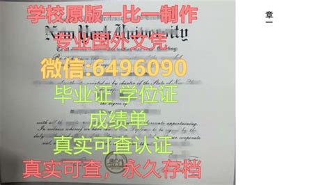 一比一原版langara毕业证书加拿大兰加拉学院毕业证如何办理 Ppt