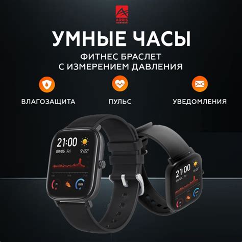 Купить смарт-часы VOYOR Фитнес браслет с измерением давления, смарт ...