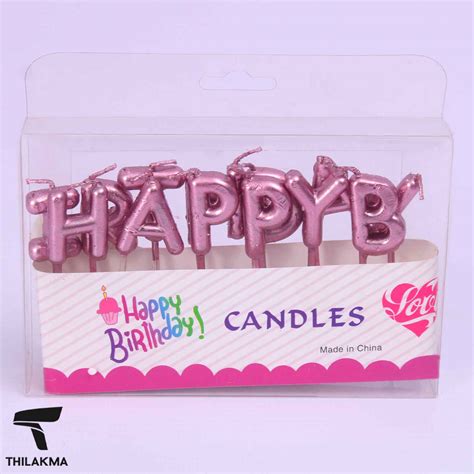 Metalic Happy Birthday Letter Candles